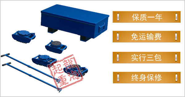成套滾輪小車(chē),LHRD-S滾輪小車(chē),LHRD-U滾輪小車(chē)